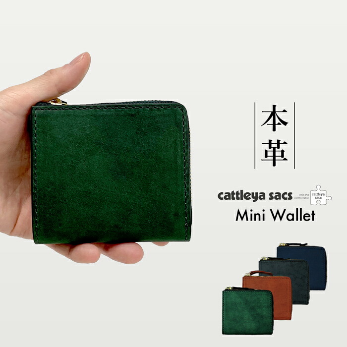 楽天市場】財布 二つ折り 本革 折財布 L字ファスナー 牛革 ボックス型