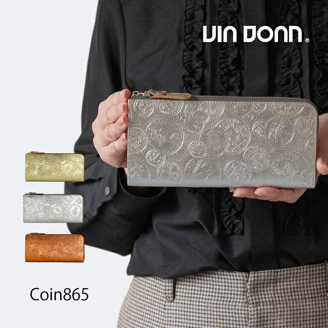 【お買い物マラソン★最大49倍】マチ有 L字ファスナー 長財布 Coin 箔 コイン柄 865 日本製 ウォレット 使いやすい プレゼント ギフト 天赦日 一粒万倍日 寅の日 金運 結婚祝 結婚記念日 母の日