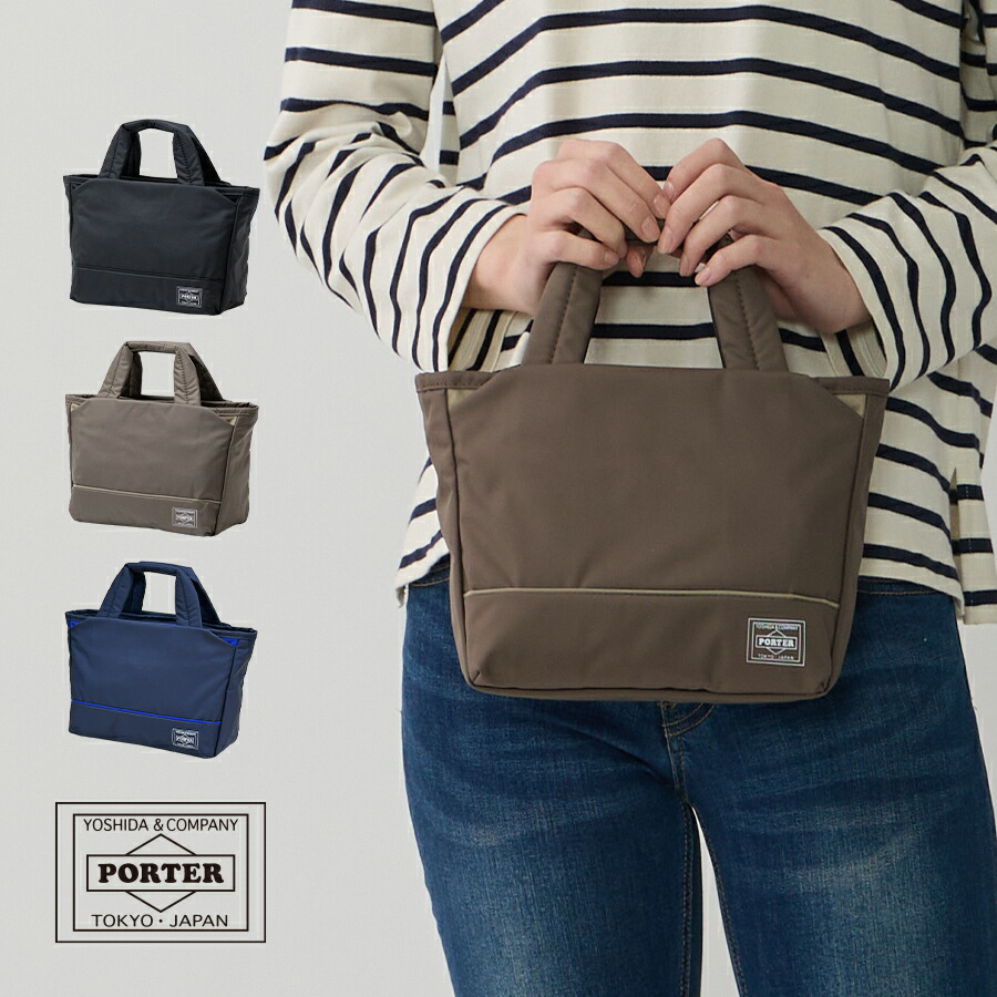 ポーター ムース トートバッグ(XS) 751-29873 メンズ レディース 吉田カバン PORTER MOUSSE トート ミニトート ミニバッグ サブバッグ バッグインバッグ ポリエステル 軽量 軽い 小さめ ブランド シンプル 大人 カジュアル プレゼント ギフト クリスマス 母の日 18,150円