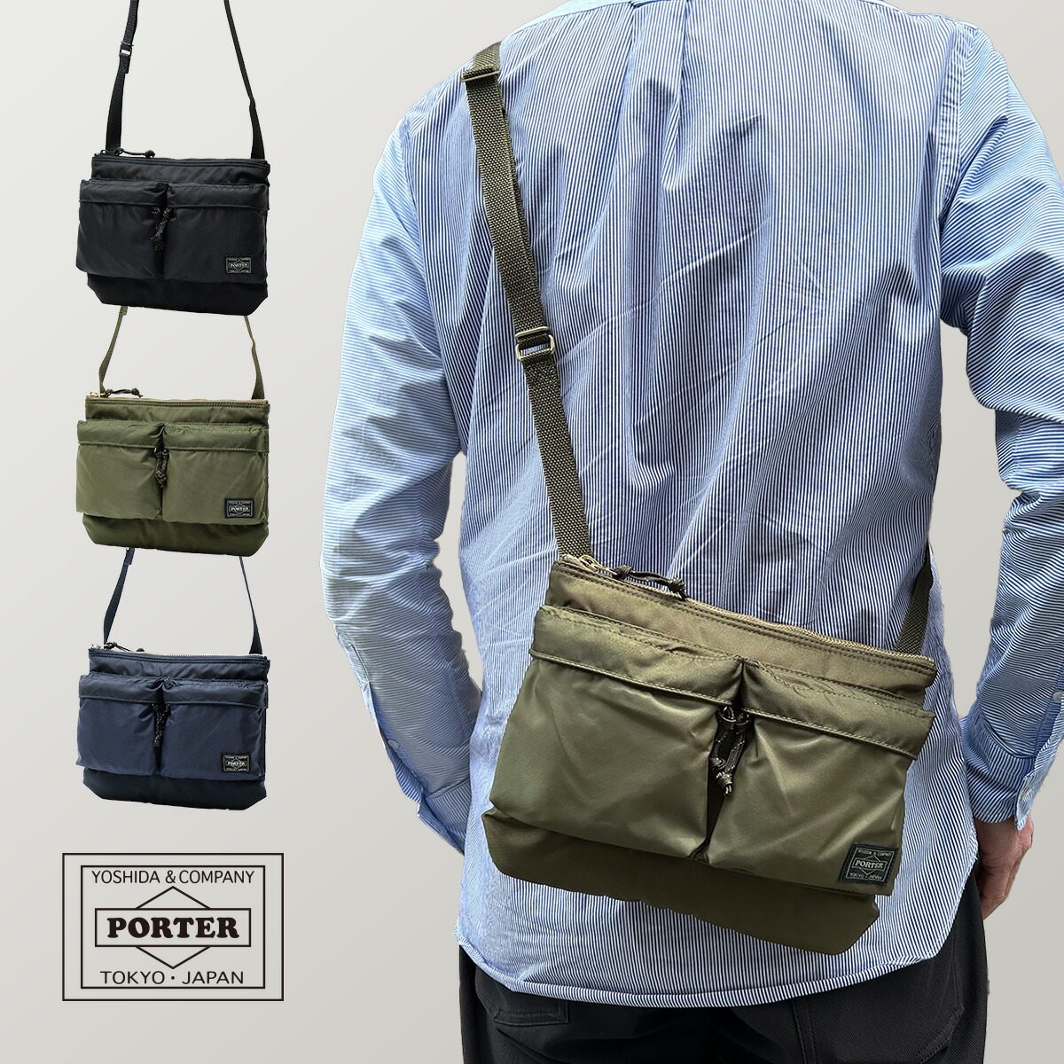 楽天市場】ポーター ハイブリッド サコッシュ 737-17820