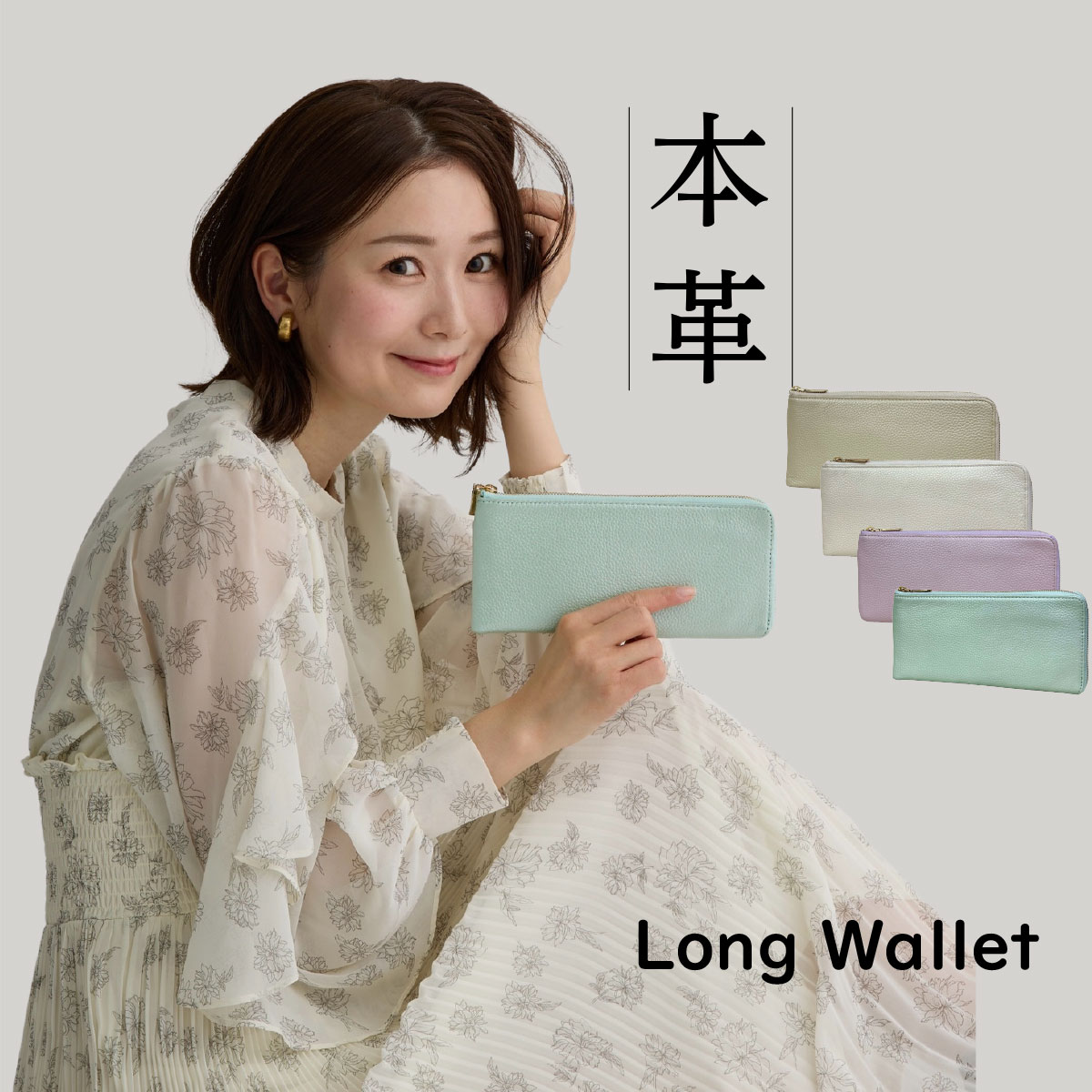 長財布 L字ファスナー レディース 本革 牛革 レザー コンパクト ゴールド シルバー ウォレット 薄い かわいい 使いやすい ブランド シンプル 機能性 金運 プレゼント ギフト シャイニー シャイニーカラー 天赦日 一粒万倍日 寅の日 結婚祝い 誕生日