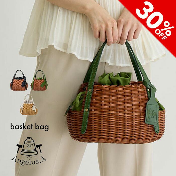 バグマティ BAGMATI ウィッカー編みかごバニティバッグ 2way ラタン 牛革 レディース 春 夏 籐 かごバッグ ショルダーバッグ ハンドバッグ ハンドメイド ストラップ取り外し可能 天然素材 カジュアル 上品 BBK23-SS02 楽天市場】バグマティ BAGMATI ウィッカー編みかごバニティバッグ 2way