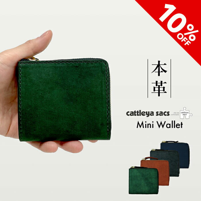 革財布 bp2111.jpg