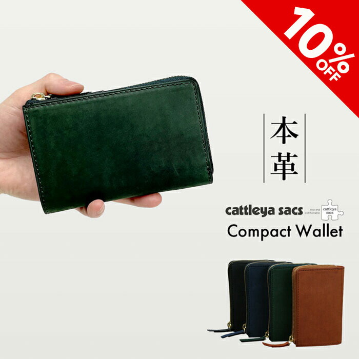 楽天市場】財布 二つ折り 本革 折財布 L字ファスナー 牛革