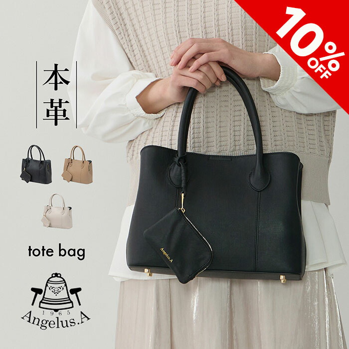 アンディです。 TOCCA ショルダーバッグ 2WAY アンディです。 TOCCA ショルダーバッグ 2WAY TOCCA 「TOCCA」 刺繍