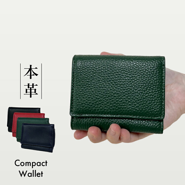 楽天市場】二つ折り財布 レディース 本革 牛革 緑 緑色 レザー