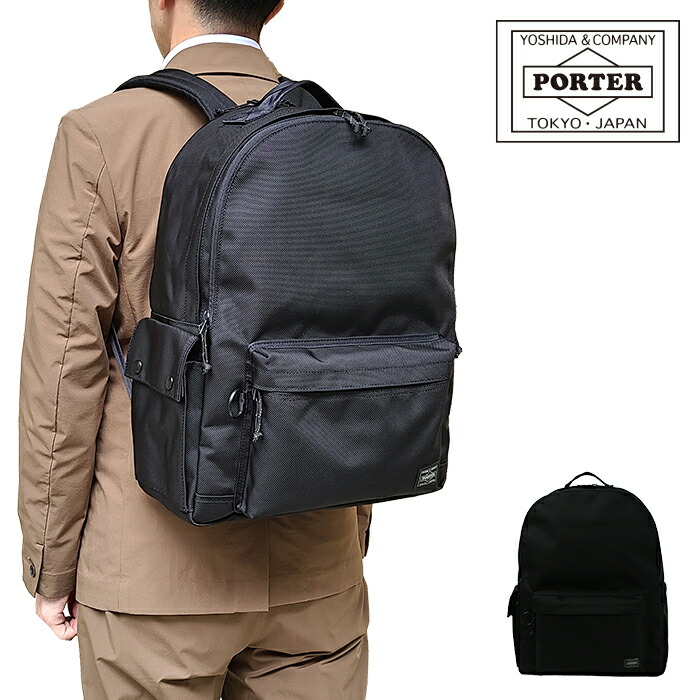 ポーター エクスプローラー デイパック(L) 507-17995 リュック メンズ レディース 吉田カバン デイパック PORTER EXPLORER デイパック (L) ビジネス 旅行 プレゼント ギフト｜カトレアサックスBag＆Goods