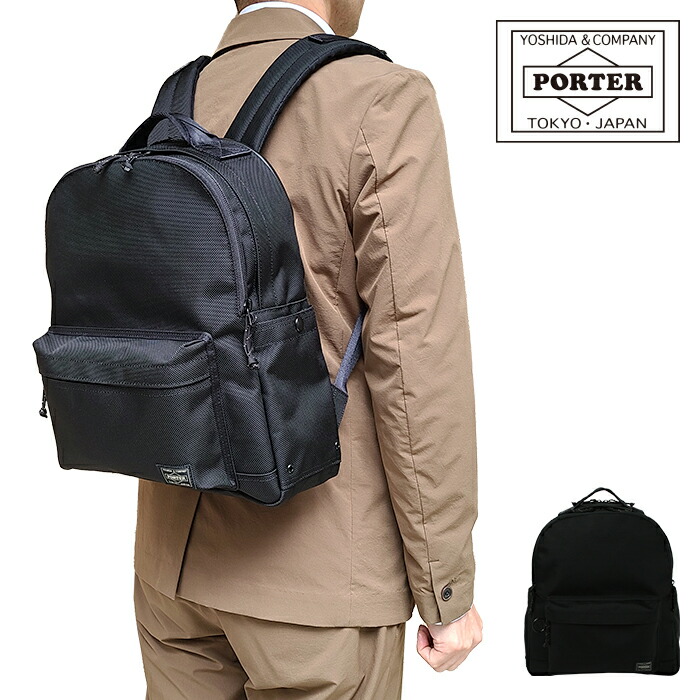ポーター エクスプローラー デイパック(S) 507-17997 吉田カバン デイパック リュック PORTER EXPLORER ビジネス 旅行 メンズ レディース 父の日 プレゼント ギフト 15L 26,455円