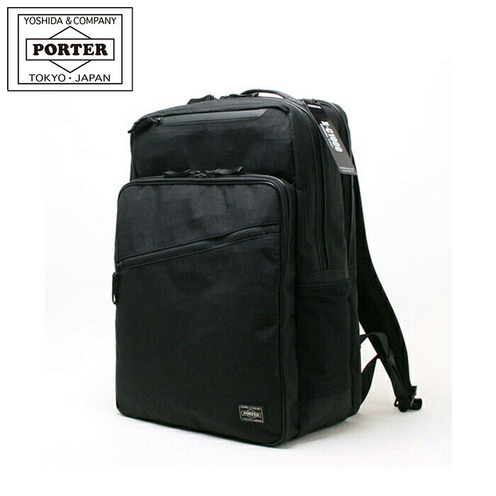 ポーター ハイブリッド デイパック 737-17808 ビジネスバッグ リュック PORTER HYBRID リュックサック ビジネスリュック 吉田カバン メンズ 通勤 通学 父の日 プレゼント ギフト｜カトレアサックスBag＆Goods
