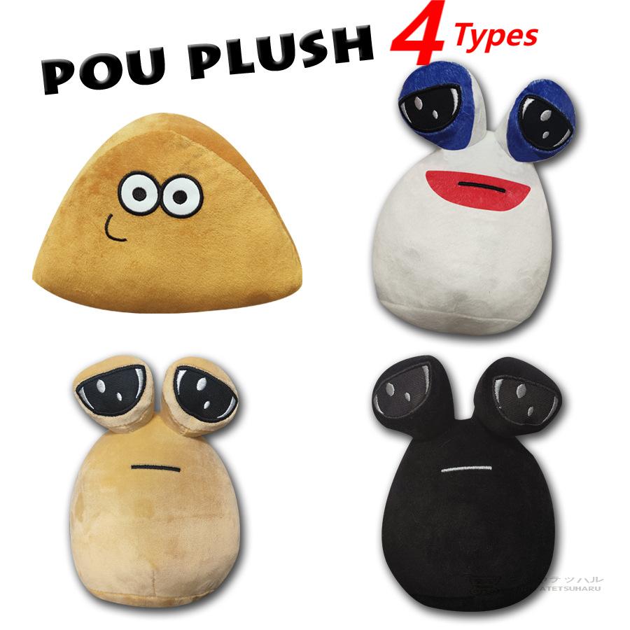 【My Pet Alien Pou Plush ！4 Types!】マイペットエイリアンプーぬいぐるみ Pou Doll 22糎 毛の荒物 差し上げ物 手あそび キッズ 女の 子の た