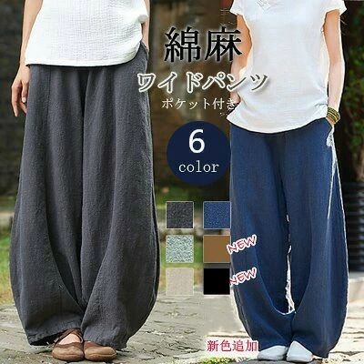 6色2024夏新作綿麻提灯ズボン下禅修ゆるウエストオーバーサイズゆったり長ズボン成人女性用心地好いズボン下
