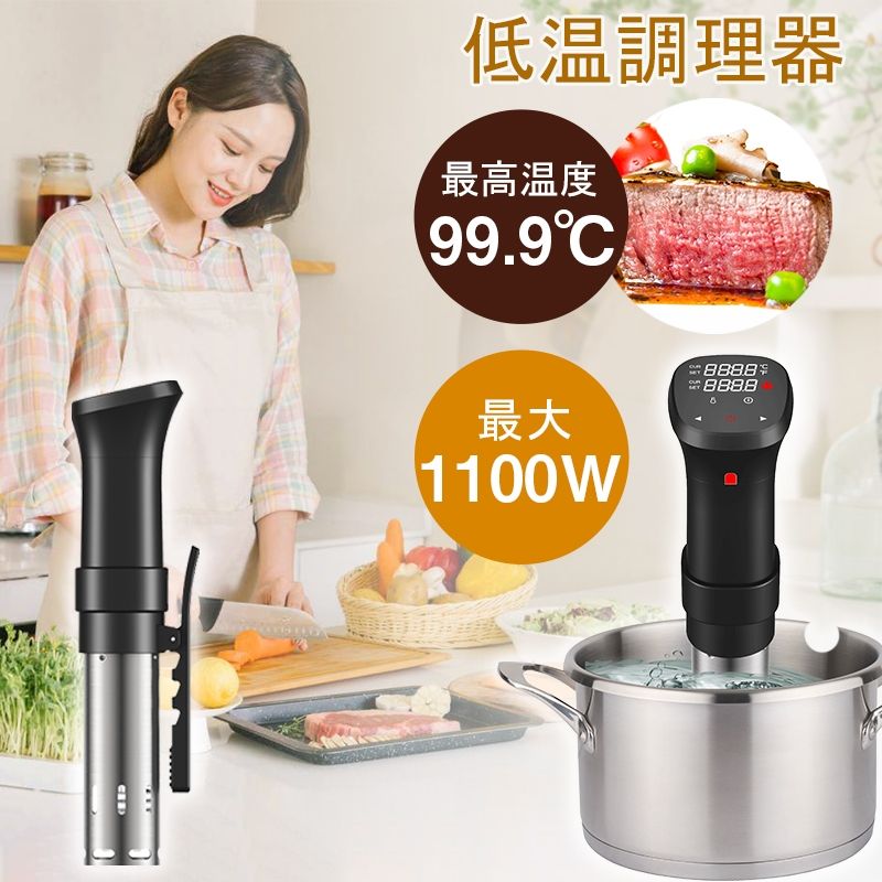 貨物輸送無料 冷ややかさ煮炊き器 冷ややかさ煮炊き機 冷ややかさ煮炊き スロークッカー タイマー付き添い人 パウダーコンパクト 水温抑えつけるクッカー 首尾一貫した暖める IPX7雨合羽 無意味さ煮炊き器 タ 家電-スロークッカー