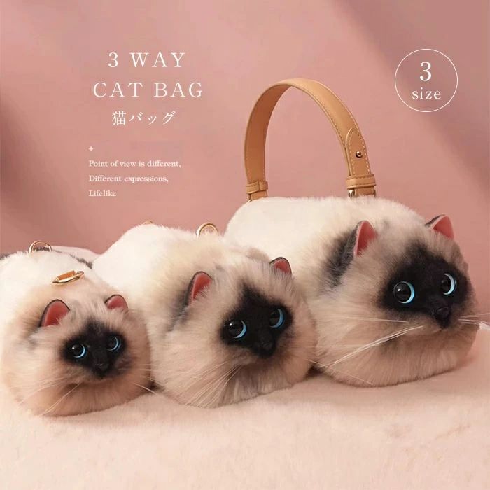ショルダーバッグ ねこ シャム猫 バッグ レディース 斜めがけ 斜めがけバッグ 肩掛け 肩掛けバッグ 手持ち ボディバッグ ハンドバッグ|Catwalks 1 店