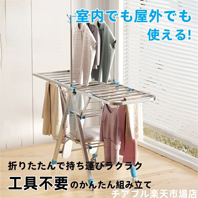 折り畳み室内物干し 折りたたみ タワー 室内干し 部屋干し 一時干し 洗濯物干し ランドリー 布団干し おりたたみ 花粉 黄砂 対策 布