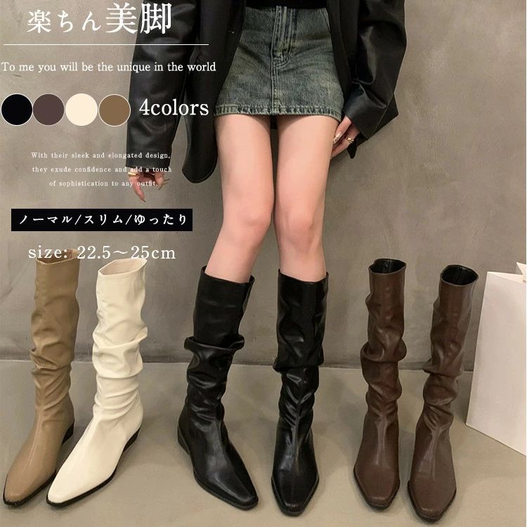 楽天市場】センドラ ウエスタンブーツ レディース ロングブーツ