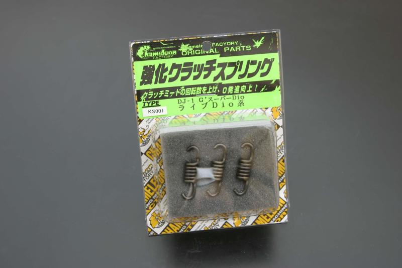 カメレオンファクトリー製　強制空冷クラッチアウタースズキＺＺ/レッツ2用 Amazon | カメレオンファクトリー 強制空冷クラッチアウターKIT