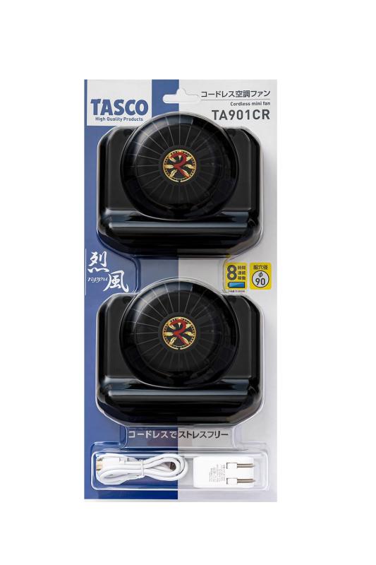 イチネン TASCO烈風 楽天市場】TASCO タスコ TA901CR コードレス空調ファン 烈風