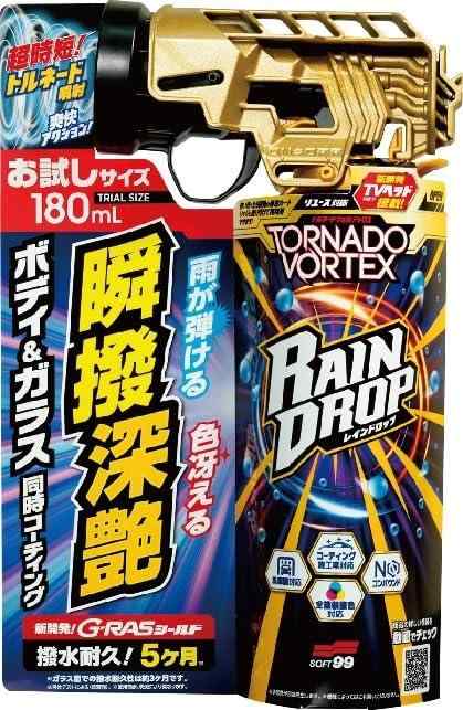 楽天市場】【予約】3個セット【取寄せ商品】Cotton Cordell コットン