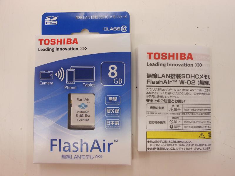楽天市場】東芝 無線LAN搭載SDHCメモリカード 16GB Class10 UHS