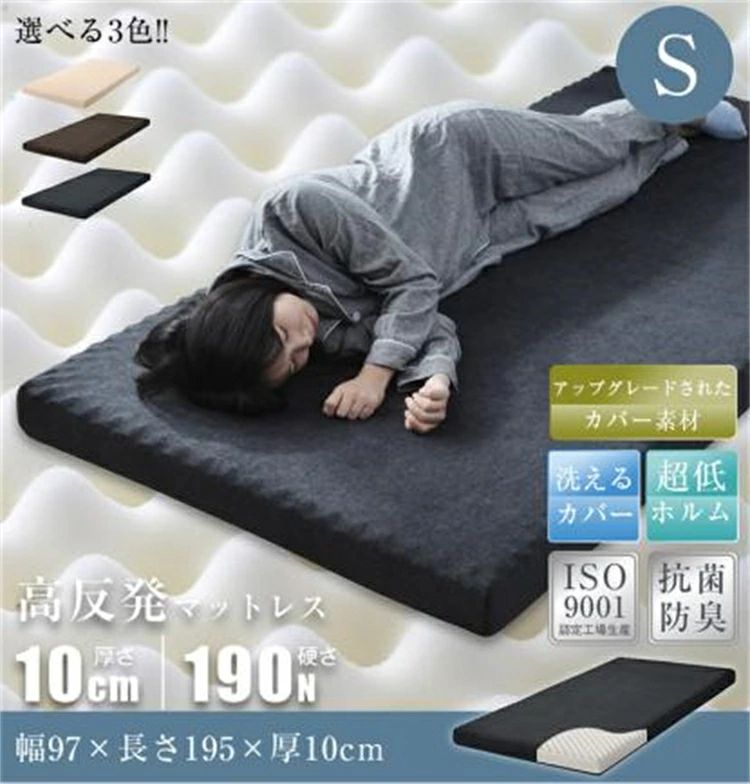 高反発マットレス 腰痛 シングル 97×195 一体化 極厚10cm セミシングル 70X195 肩こり対策 高密度25D 190N 超低ホル 洗えるカバー 滑り