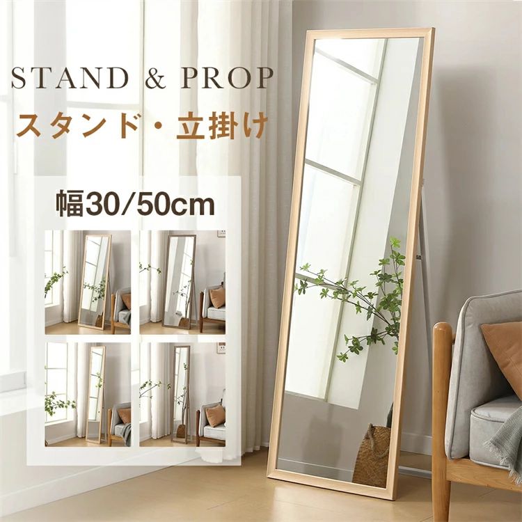 全身鏡 ミラー 玄関 全身 姿見 おしゃれ アンティーク スタンド 壁掛け 立て掛け DIY 自撮り鏡 鏡 壁掛け鏡 全身鏡 飛散防止加工 全身ミ