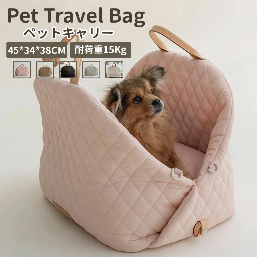 ペットキャリー キャリーバッグ 犬 猫 車用キャリーバッグ ドライブボックス ペット キャリー 折りたたみ ペット トートバッグ 収納 おしゃれ 撥水 小型犬 中型犬 お出掛け 電車 散歩 軽量 軽い ショルダー