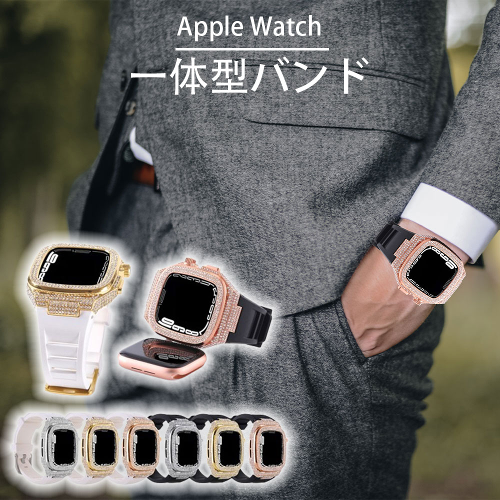 アップルウォッチ ダンス楽隊 胴締め レディース 原則として型 愛くるしげ 砂糖漬け ステンレス鋼 ブランド名 かっこ良い メンズ44粍 45粍 apple watch series SE 9 8 7 6 5 4 SE2 せつ然たる 日用品雑貨・文房具・手芸-その他