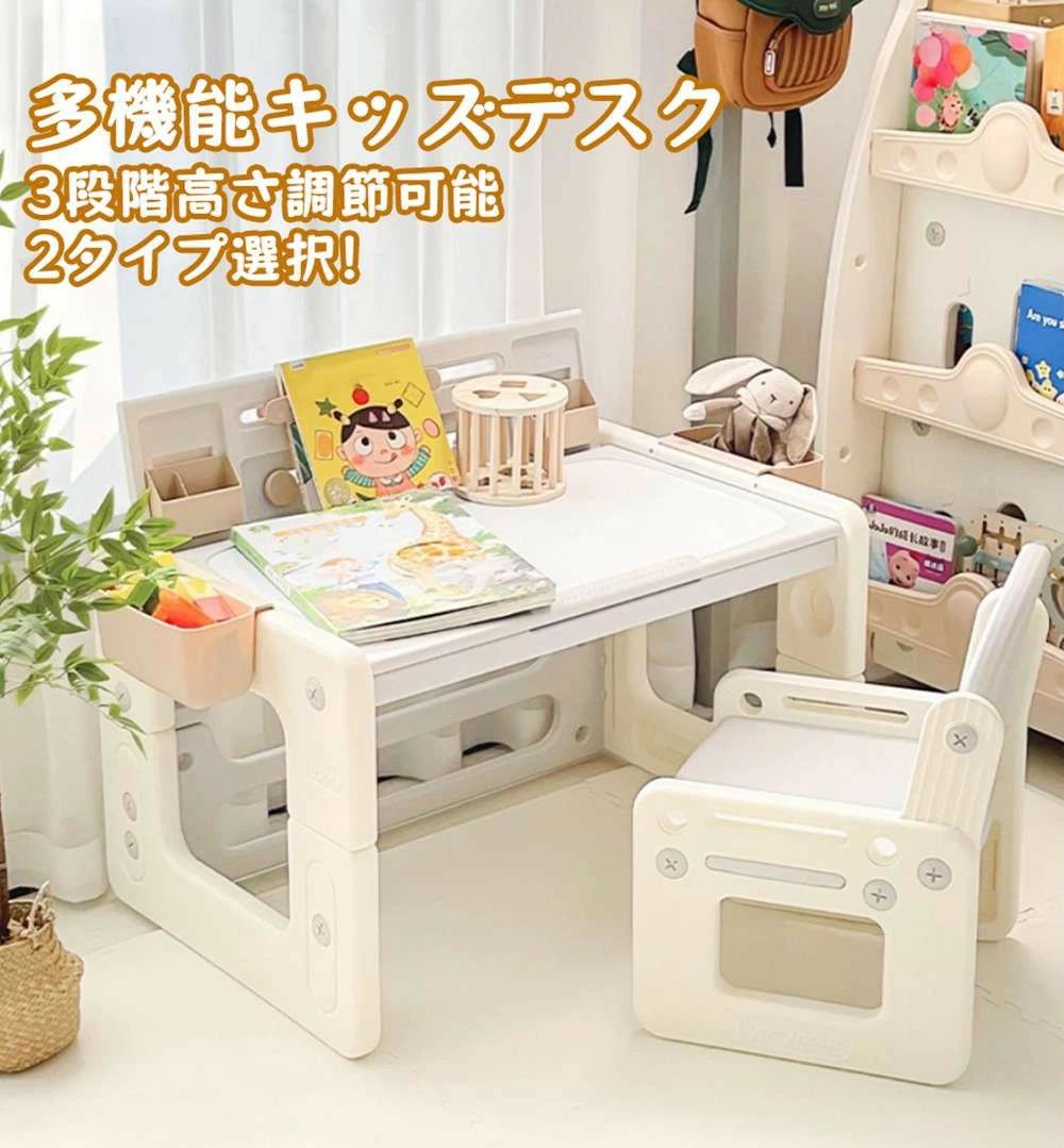 貨物輸送無料 今めかしい 一般受け  女性議長 キッズテーブル 学びとる机 ちびっ子机 ちびっ子速見表 ちびっ子用事務机 書き込み立て 読みもの照明ランプ 納める容れもの キッズ