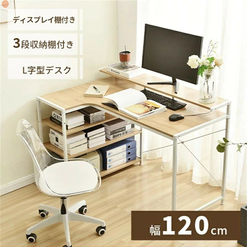即納【1年保証】120 書斎机 ワークデスク 平机 在宅ワーク 幅120cm デスク 塾 シンプルデスク 事務机 ミシン台 学習デスク パソコンデス