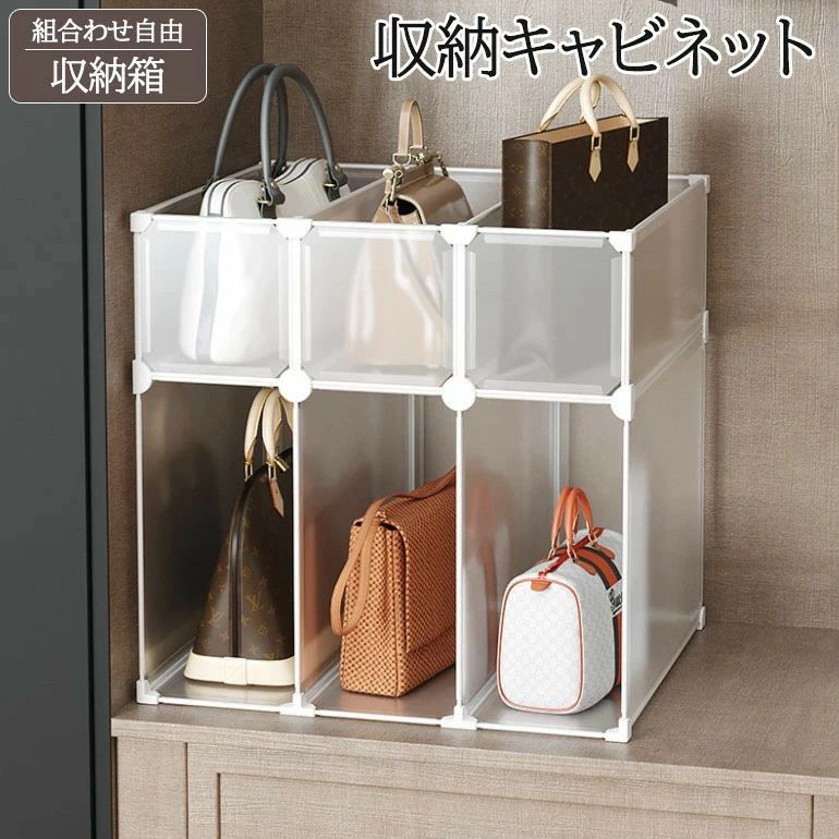 6ボックスセット おしゃれ フリーラック 押入れ 組立 2段3列 収納キャビネット ホワイト 衣類 家庭用 収納棚 DIY 寝室 2段6列 収納箱 組