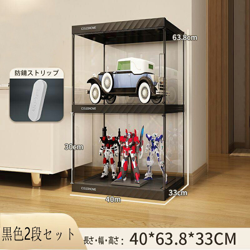 コレクションラック フィギュアケース ア uVカット クリルケース 大型 収納 フィギュア おもちゃ ディスプレイ アクセサリー アクリル