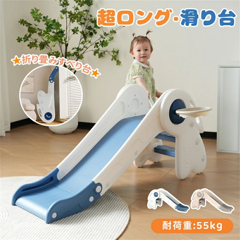 ギフト プレゼント 誕生日プレゼント 子供 幼児 ベビー 赤ちゃん 屋外遊具 室内遊具 室外 室内 室外 室内 バスケットゴールコンパクト