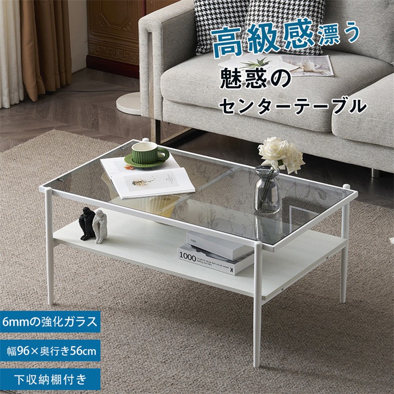 おしゃれ 北欧 コンパクト 【1年保証】【カラステーブル】センターテーブル ローテーブル ガラス シンプル モダン ローテーブル ガラス
