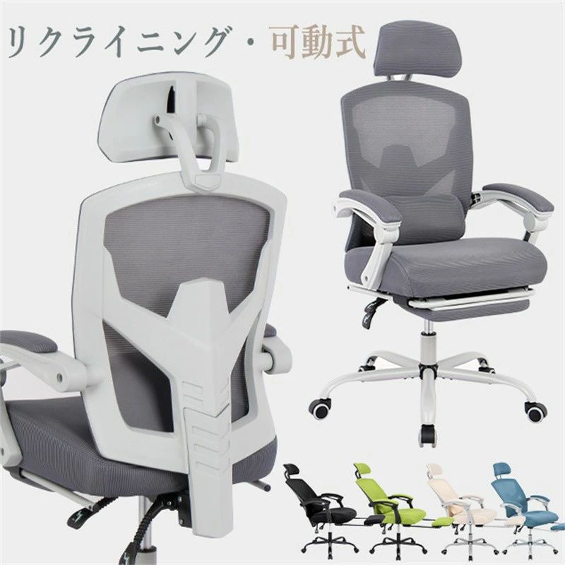 【1年保証】オフィスチェア ワークチェア イス デスクチェア パソコンチェア ハイバッグ リクライニング ゲーミングチェア 人間工学 オ 11,782円