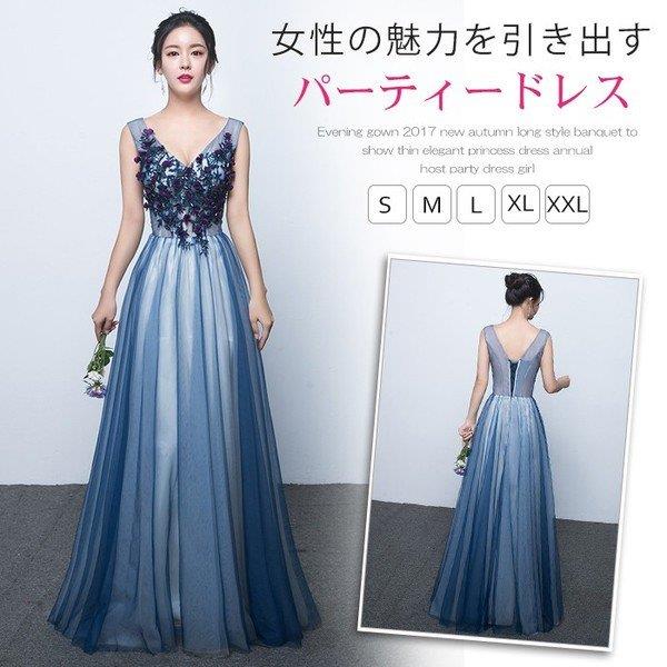 ドレス パーティードレス 結婚式 ドレス ロング丈 ウェディングドレス ピアノ ロングドレス 演奏会 パーティードレス ロング丈