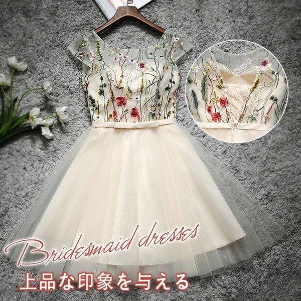 パーティードレス 結婚式 ドレス 二次会ドレス 花嫁 パーティドレス レース Aライン 二次会 ドレス ミニ ドレス 成人式 忘年会 披露宴