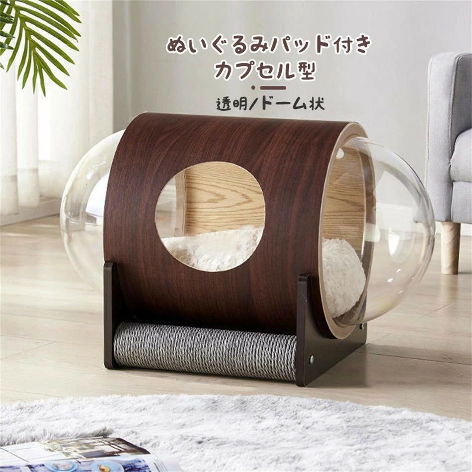 恒星船 猫住み家 愛玩動物用寝台 学生寄宿舎状 床置き相応う キャットハウス オシャレ感 四季生きる 格好のいい 調度品 キャットベッド 木製 猫ハウ