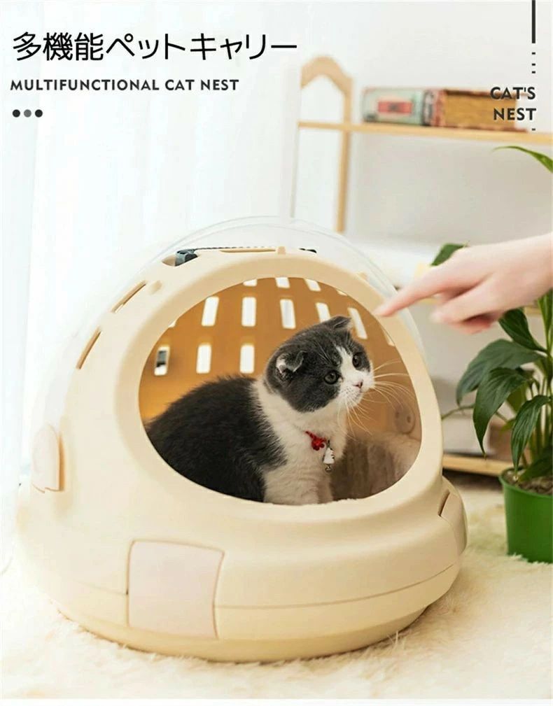 ペットキャリー 猫 犬 お出かけキャリー ポータブルキャリー ペットバッグ 犬用 猫用 小型犬 キャリーバッグ バック ケージ ペット キャ