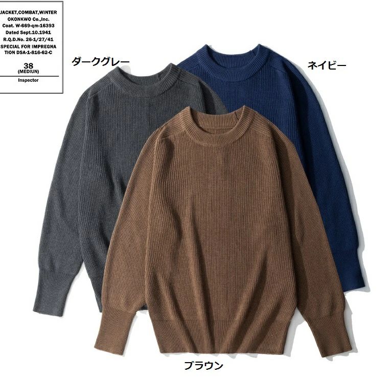 秋冬メンズファション ラグランスリーブ 無地 暖かいウールニットセーター ニットトップスS~XXL