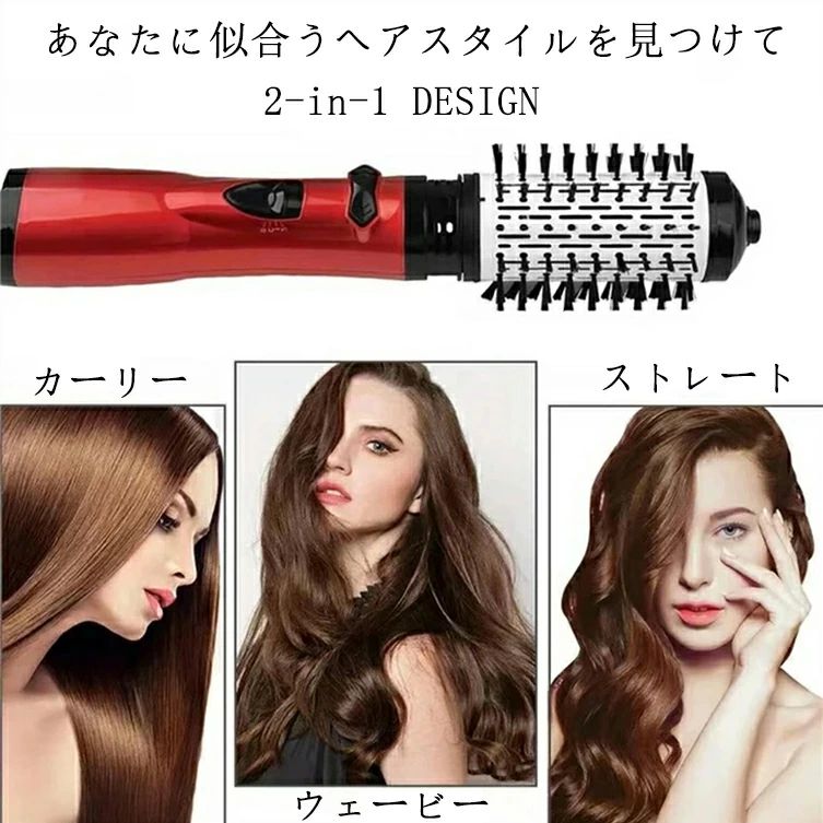 8 in 1 ヘアドライヤー スタイリングコーム 楽天市場】【2024年最新版 工場直営 】ヘアドライヤーブラシ、ヘア