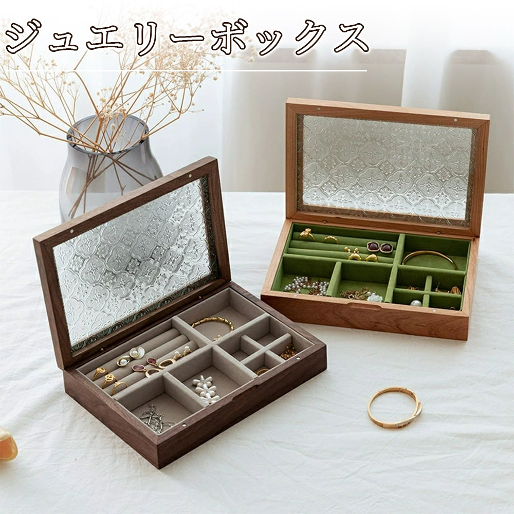楽天市場】La Luz ラ・ルース ガラス ジュエリーボックス 木製