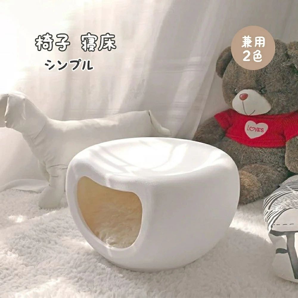 ペットベッド 猫 ペット 寝床 ネコハウス ペットベット 猫ベッド ベッド 猫用ベット 椅子 猫用ベッド 家具 インテリア 猫ベット かわい｜Catwalks 1 店