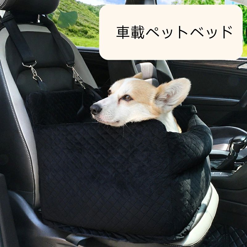 新作車載愛玩動物寝台 引っ敷き ドッグカーシート 取りはずし能力のある 手つだい席用愛玩動物引っ敷き うしろ側腰掛け用高さ合わせる引っ敷き