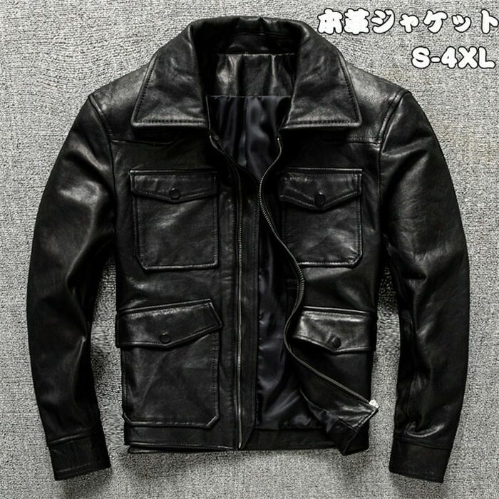 なめし革上衣 本革上衣 メンズ ライダースジャケット メンズ 本革 なめし革 上衣 本革厚地の外套 シングル 革ジャン 馬乗り