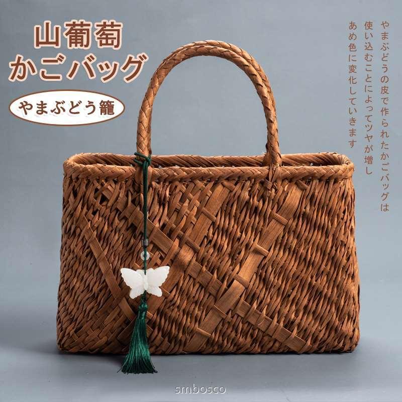 山葡萄かご御徒面子 山ぶどう御徒面子 合切袋 網代編み 技術者手作り 籠御徒面子 今めかしい かご レディース フォーマル 心地好い 御召しもの納める トートバッグ