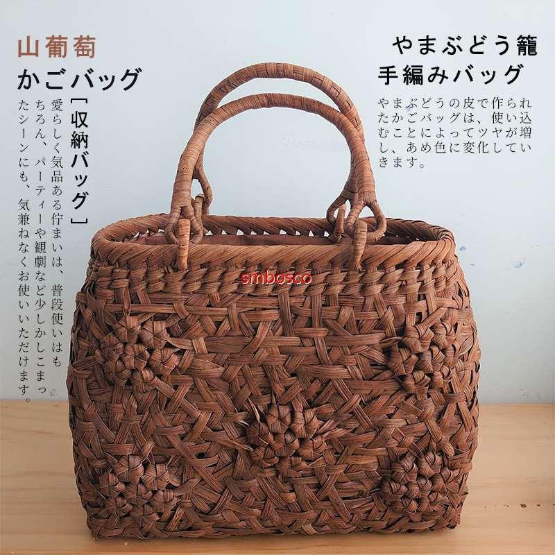 やまぶどう籠 山葡萄かごバッグ お花が咲いた 花五輪 職人手作り 六角花編み 山ぶどう レディース フォーマル カジュアル おしゃれ トートバッグ