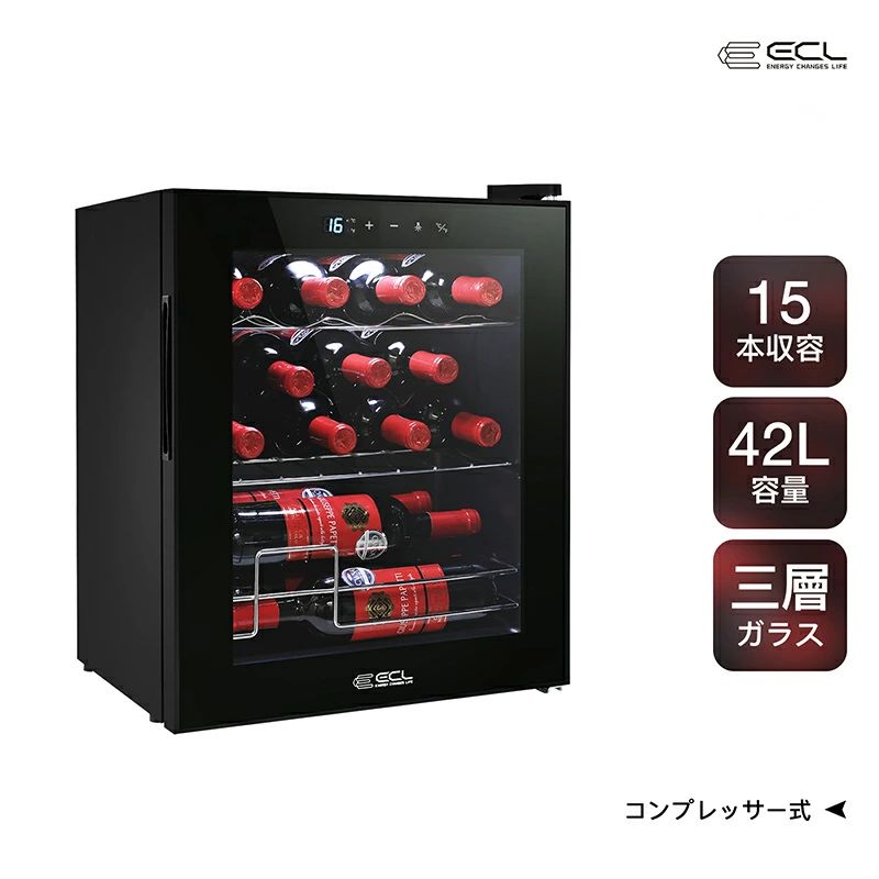 ワインセラー 小型 ワインセラー コンプレッサー式 ECL 日本酒セラー 15本収納 ワインクーラー 省エネ 三層ガラス 静音 振動抑制 LEDライト メモリ機能搭載 タッチパネル 家庭用 業務用 PSE認証済み シャンパン 日本酒 ワイン保存 28,771円