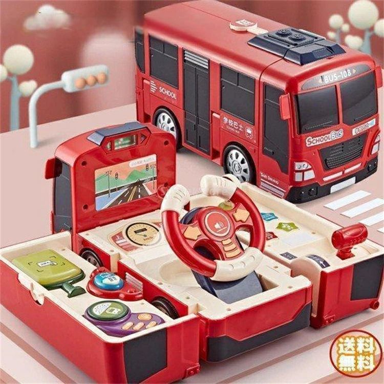 バスおもちゃ 知育玩具 変形 車 運転手 多機能車 ミニバス 子供 孫 プレゼント バス シミュレーション ドライバー おもちゃ