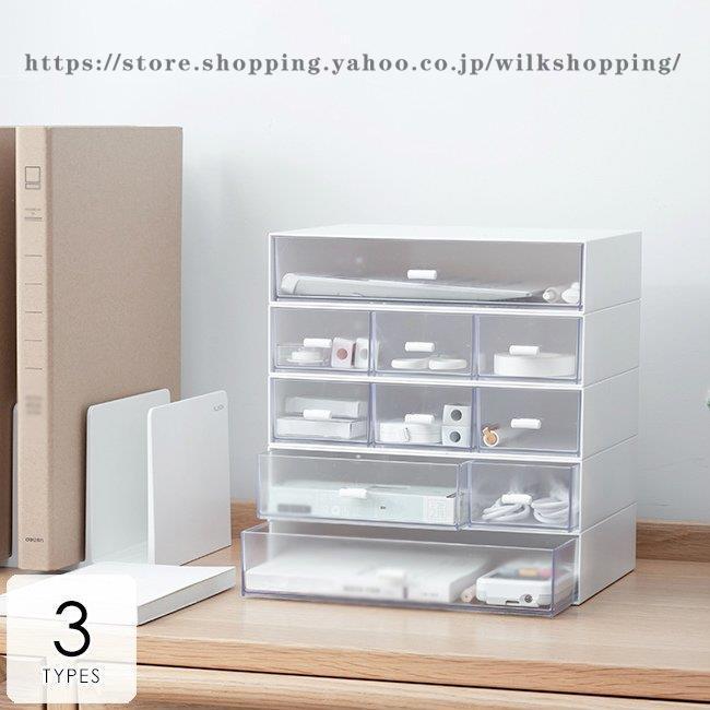 日備品雑貨 文房具 手芸 文房具 事務備品 机上納める 取り片付ける備品 置き手紙入れもの 事務机御盆 事務机納める 小物納める 小分け せつ然たる入れもの 断捨