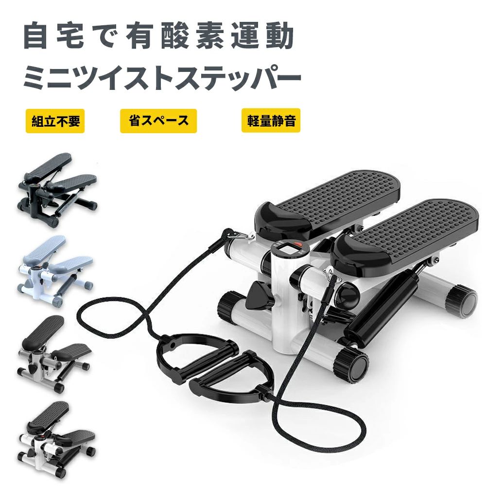 ステッパー 静音 相応うネス 力強さダンス楽隊付 足取り運動すること 有O 森閑とした 思わしいステッパー ミニ パウダーコンパクト 食事制限手道具 思わしい手道具 度合い 運動すること 御居処引き上げる 使い果たすキロカロリー 厄介なもの 室内 形づくる 運動すること 踏み台 住みか